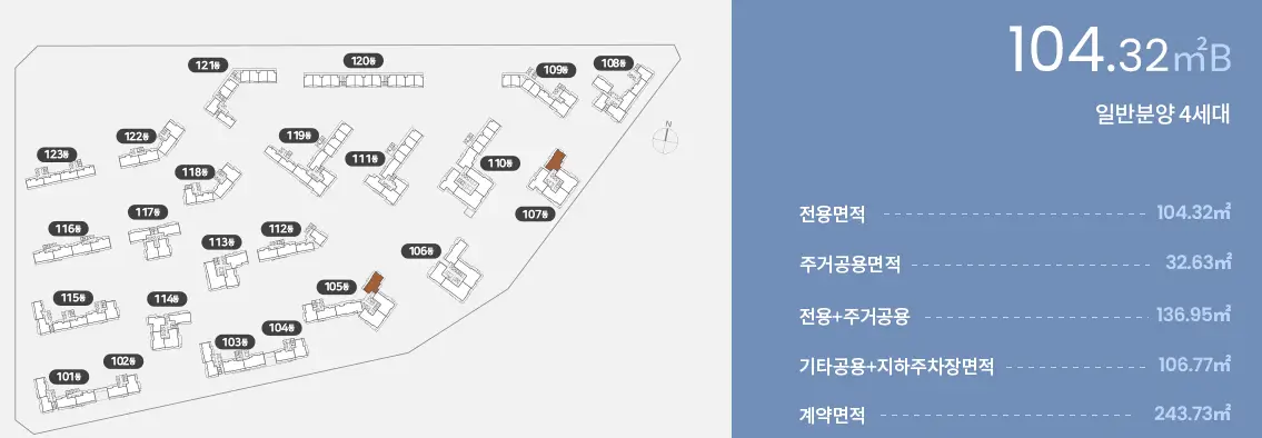 104㎡B-동배치도-사진