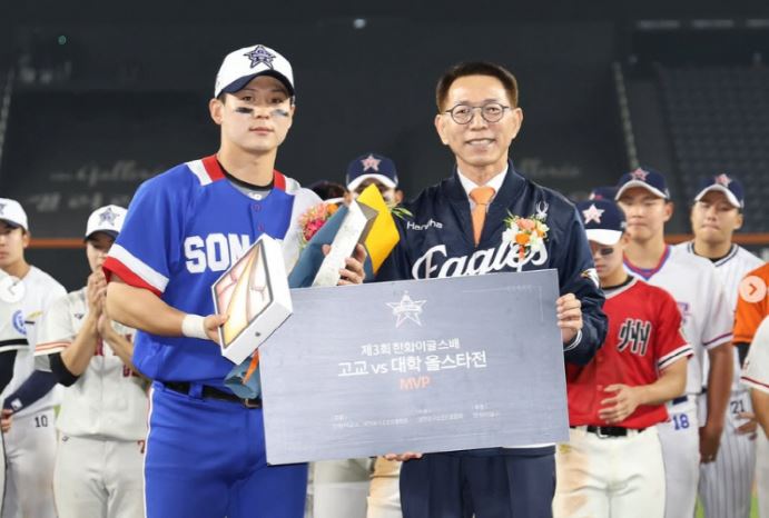 송원대학교 야구단 김동휘, 한화배 올스타전 MVP '쾌거'!