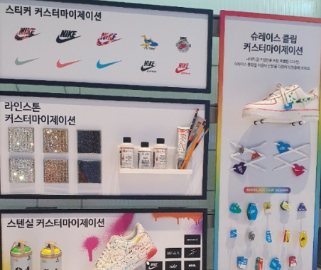 나이키 압구정