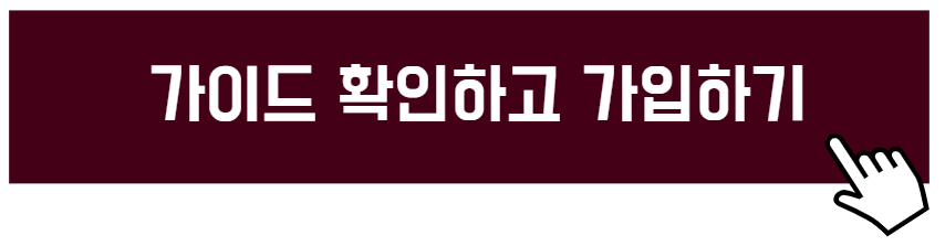내일채움공제 자격