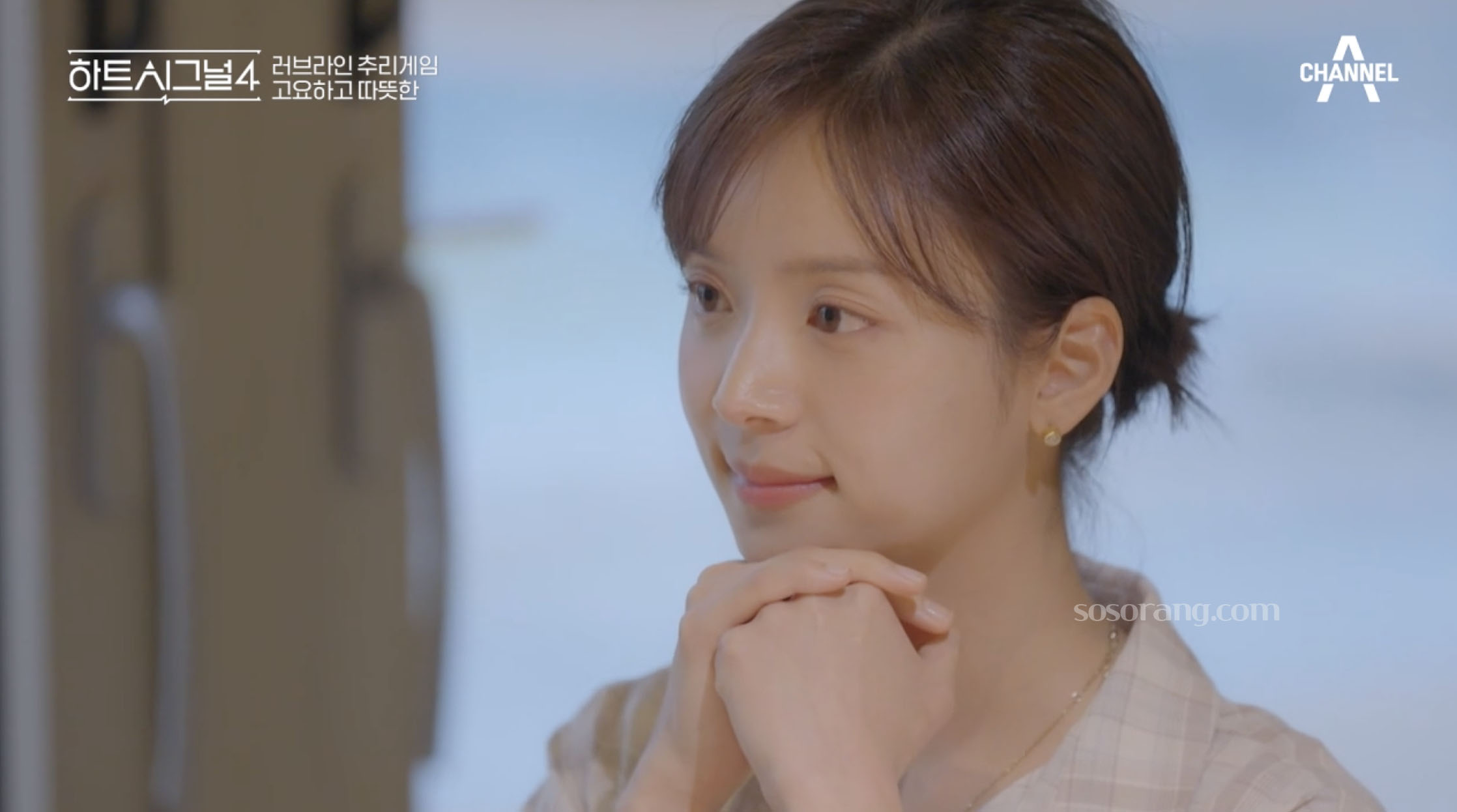 김지영 하트시그널4 출연 장면
