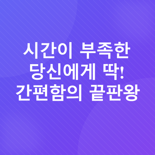 단호박죽_4