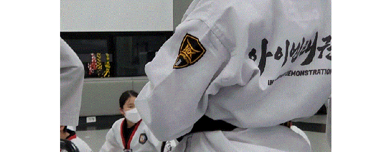 서울 구로구 태권도장