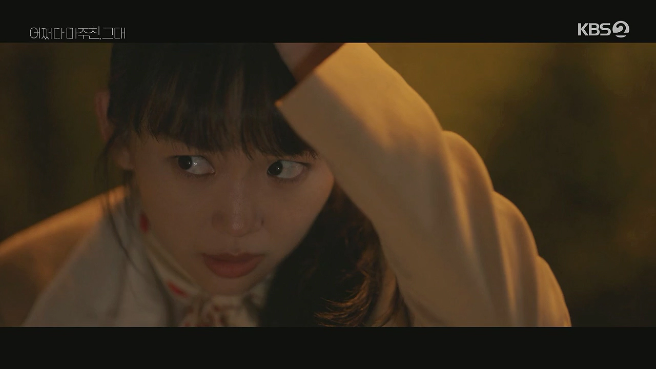 어쩌다 마주친 그대 등장인물