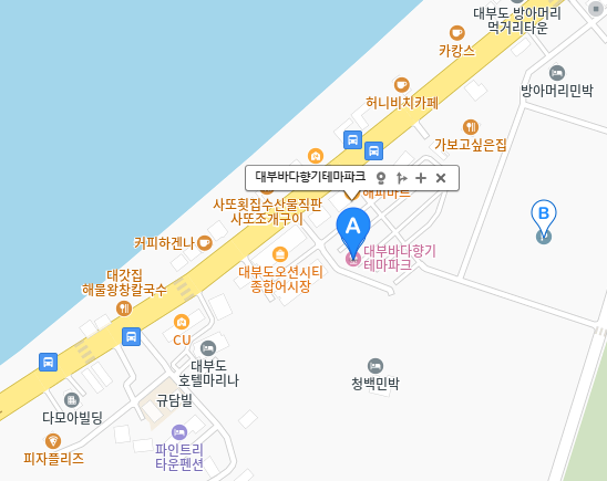 안산 대부도