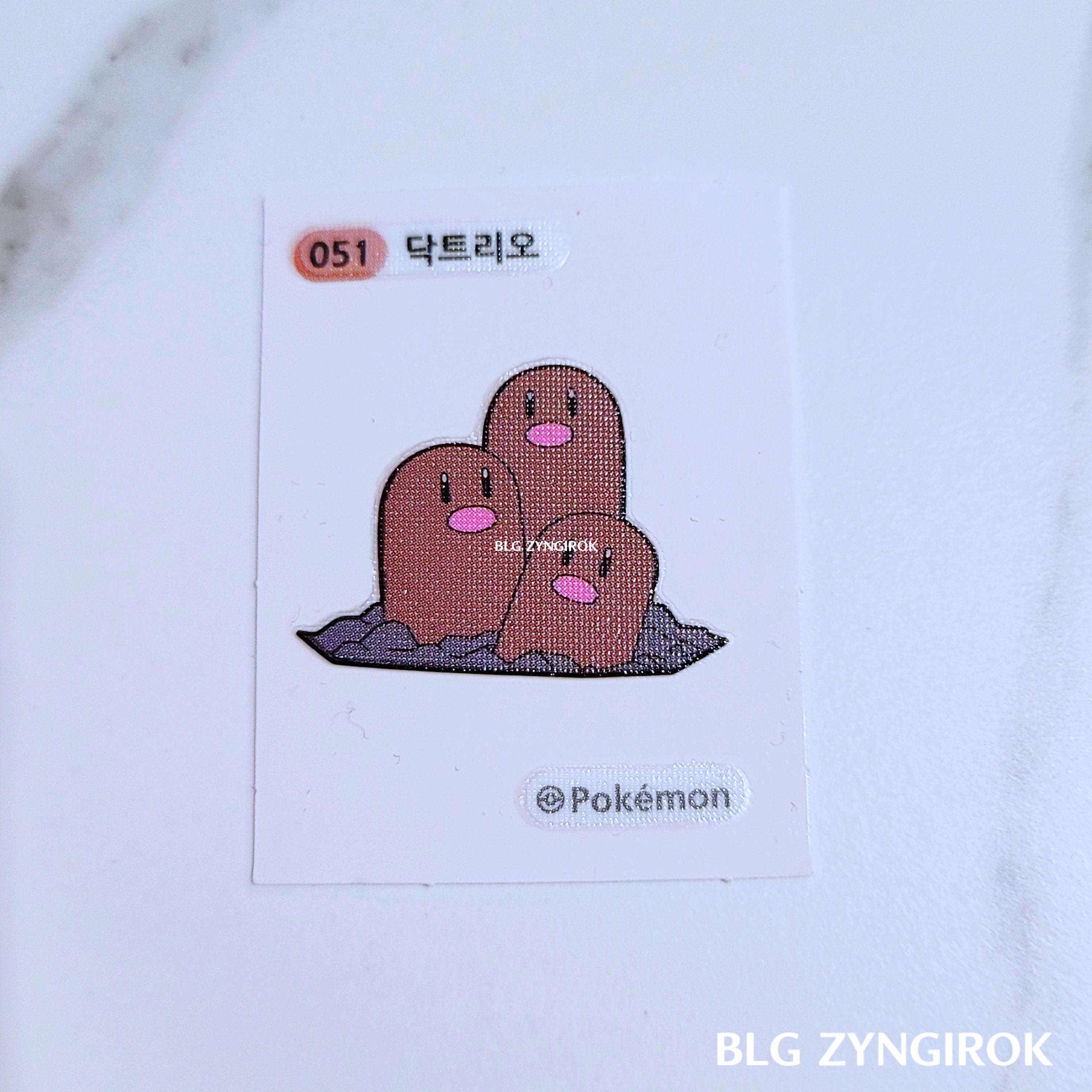 51번-닥트리오-띠부띠부씰이다.