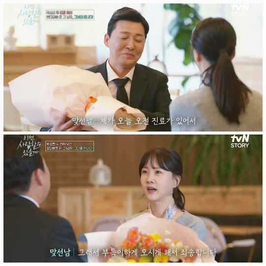 치과의사 채민호 프로필