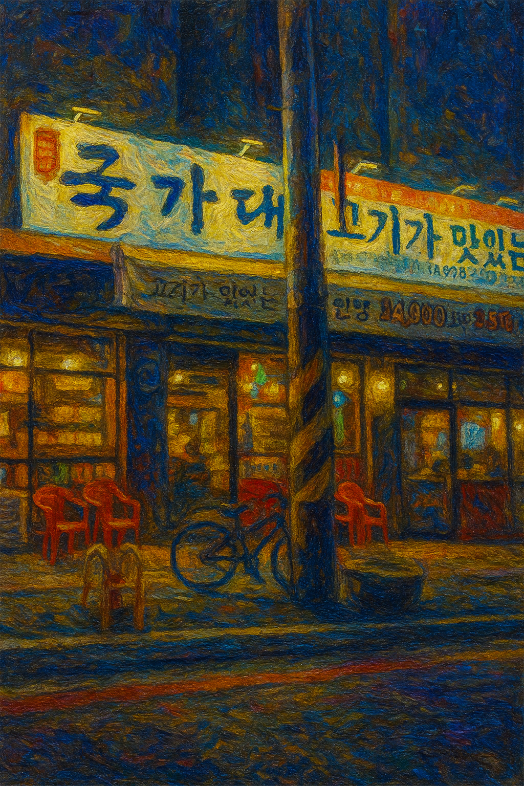 대전 국가대표 중리점 외관 전경