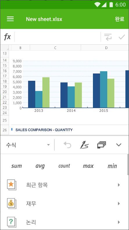 Polaris Office for SmartBook