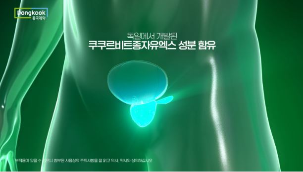 카리토-포텐-효능-효과