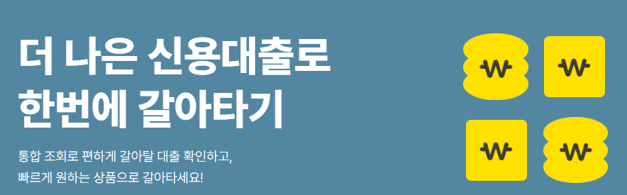 카카오뱅크