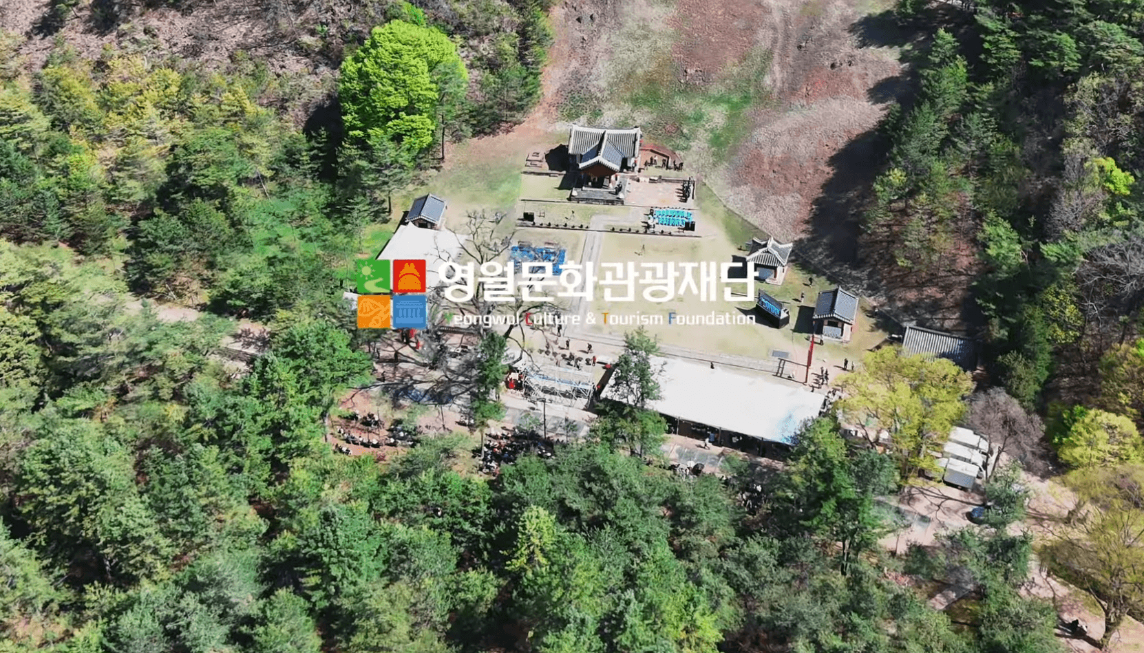 2026 단종문화제 안내