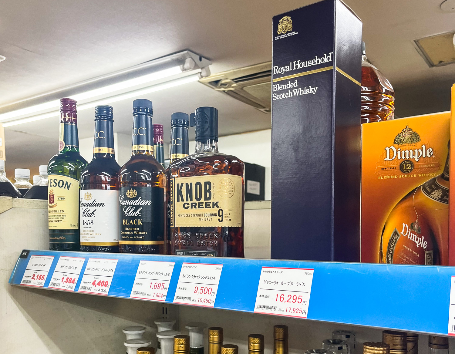 가고시마 텐몬칸 알리큐 위스키 리쿼샵