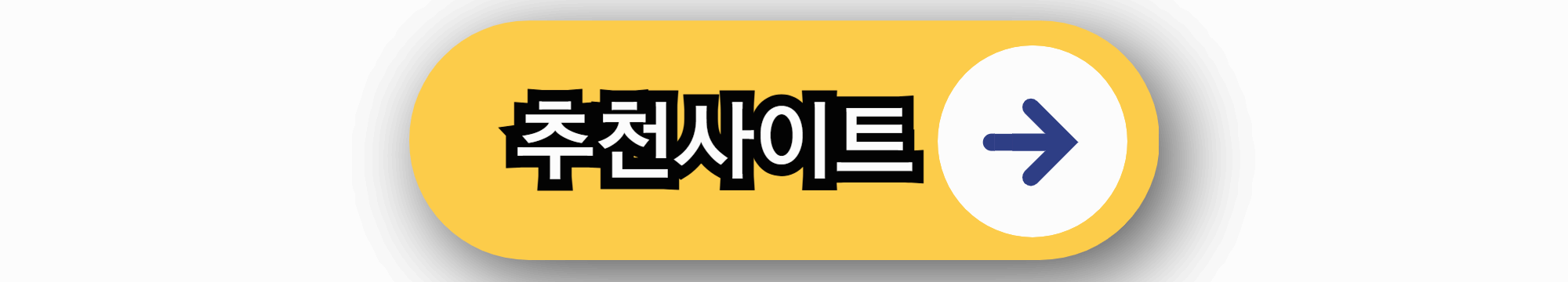 초콜릿구매 추천