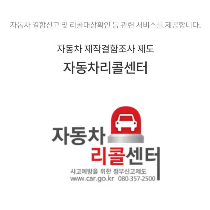 아우-미션-메카트로닉스-고장-무상-수리-관련-사진