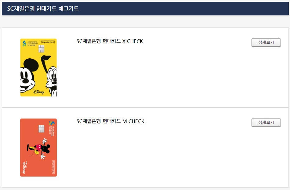 애플페이 사용법