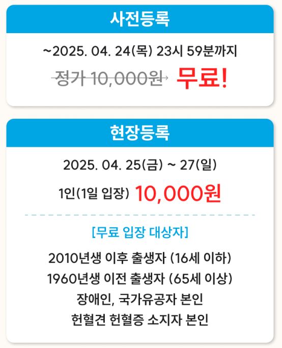 케이펫페어 부산