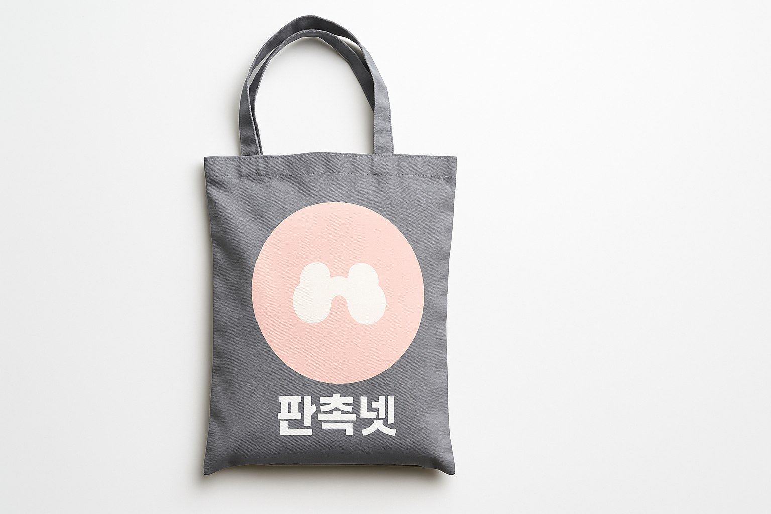 에코백 판촉물 로고 인쇄