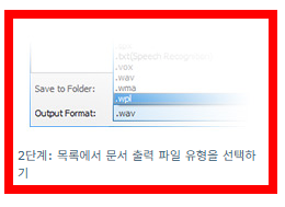 m4a를 mp3로 변환 프로그램 사이트