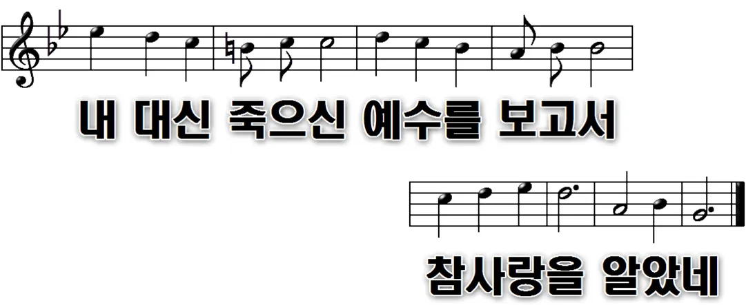 156장 머리에 가시관 붉은 피 흐르는