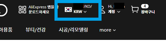 번역 기능 활용하기