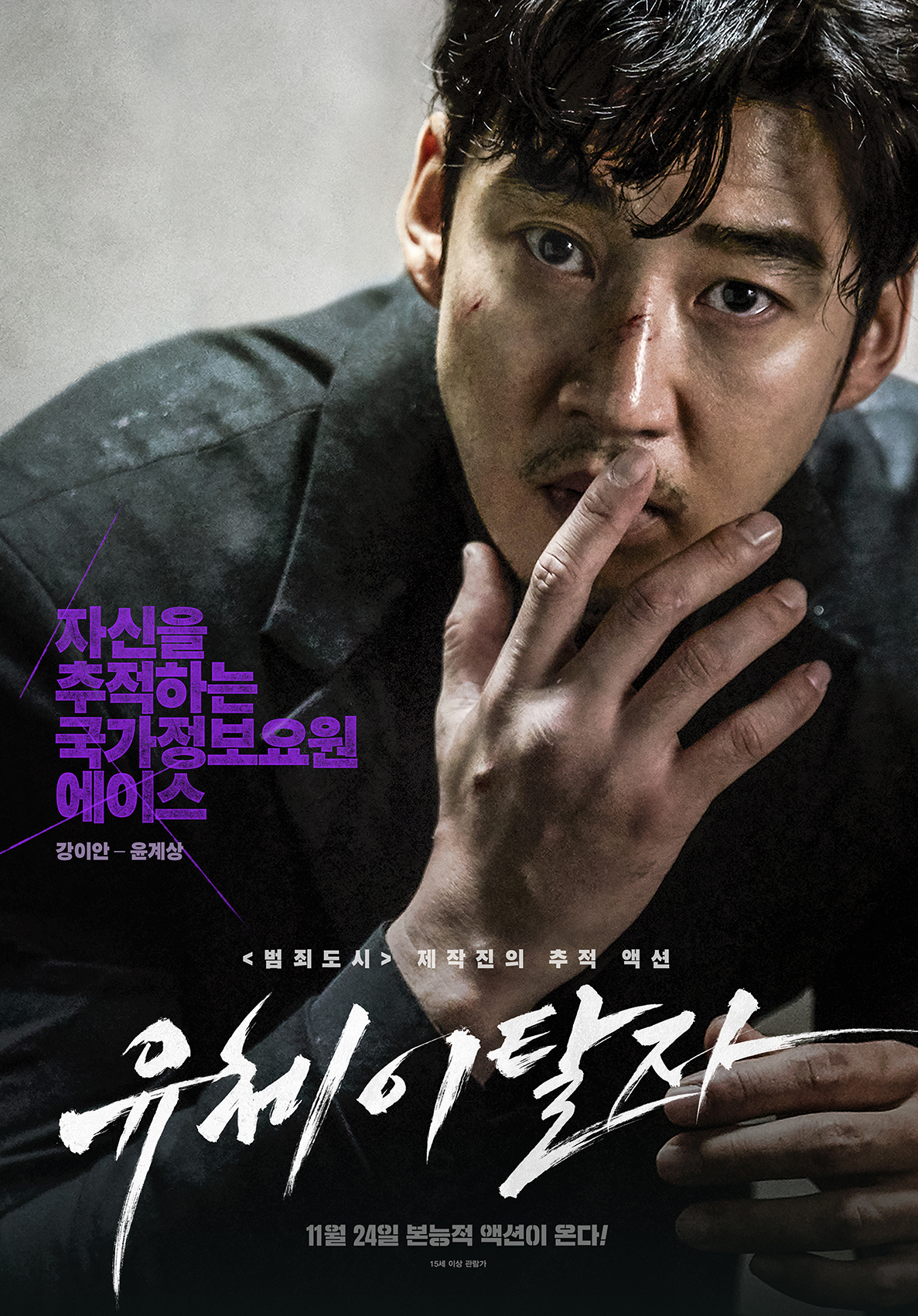 2023년 추석특선영화