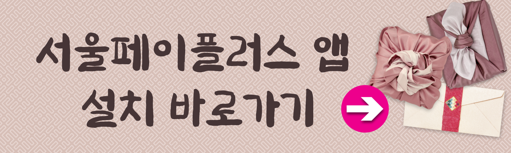 앱다운로드