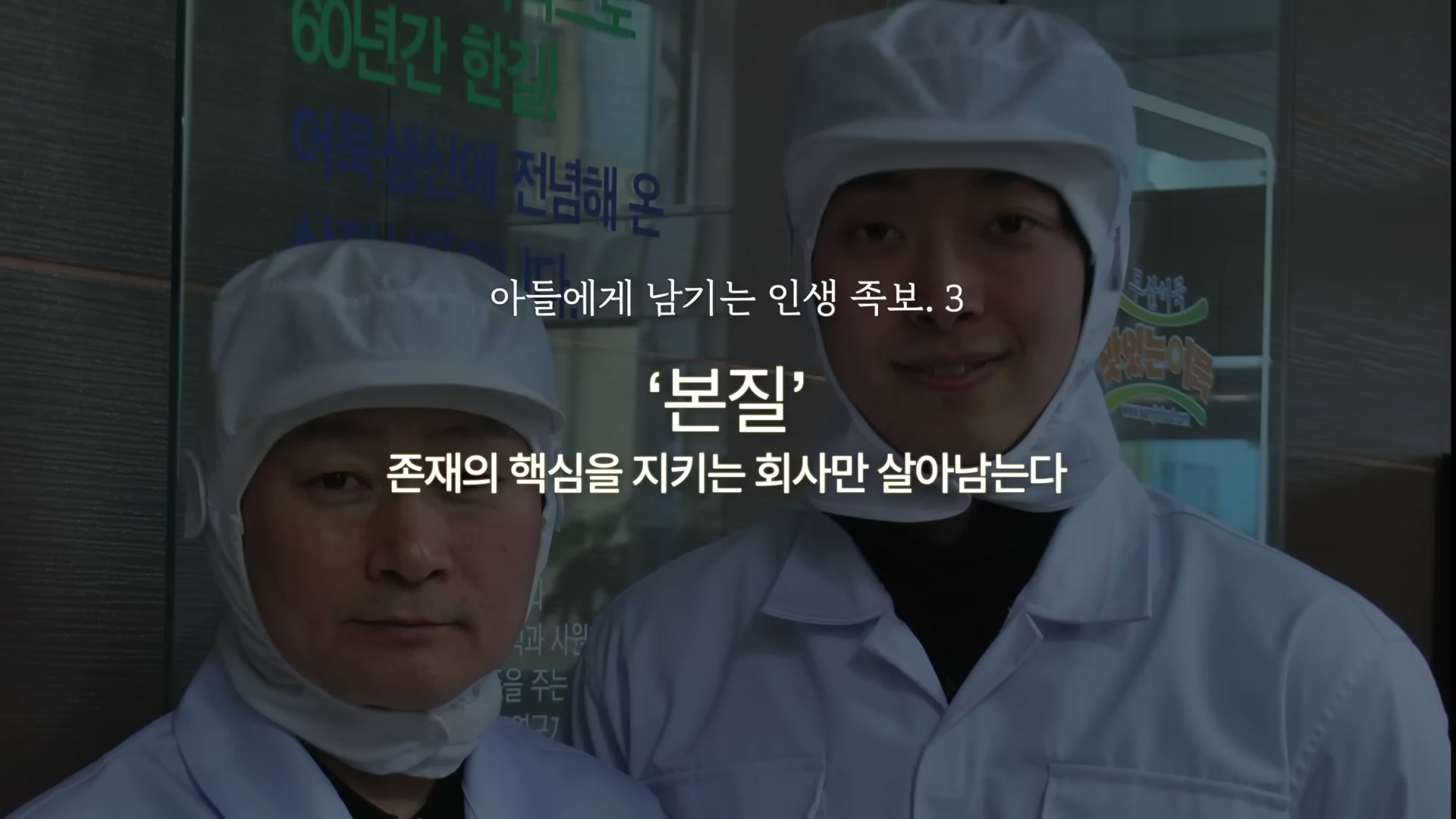 NASA 로고와 우주 식량 관련 슬라이드 또는 우주인이 어묵을 들고 있는 컨셉 이미지.
