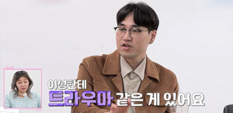 &amp;lt;나는 솔로&amp;gt; 19기 모태솔로 상철