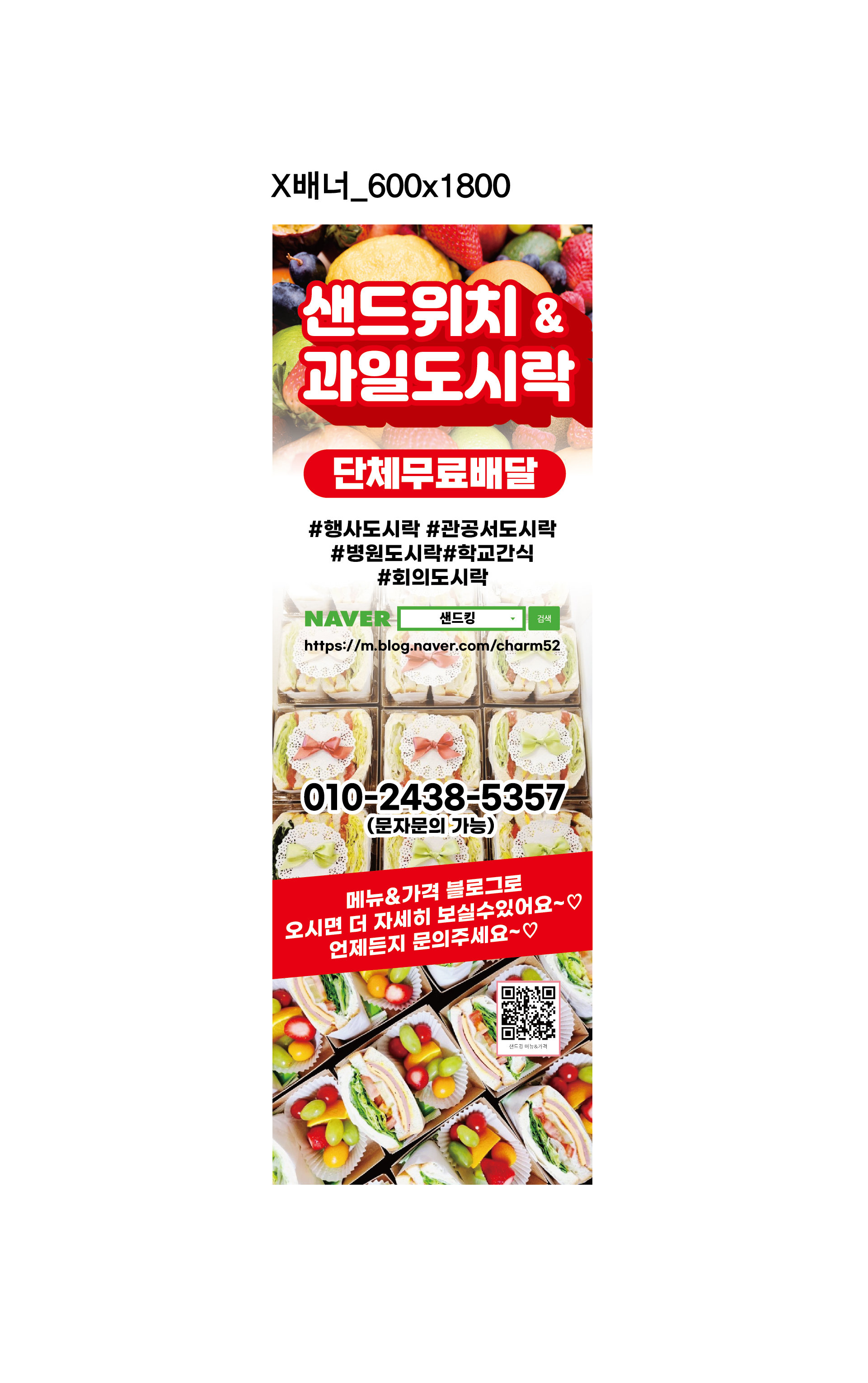 샌드킹
