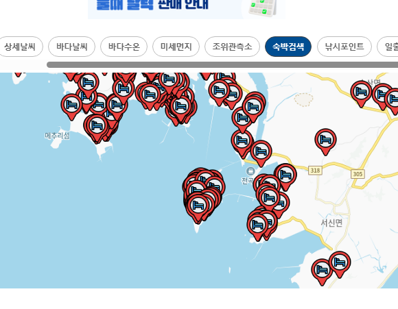 서해안 물때표 시간 확인 사이트