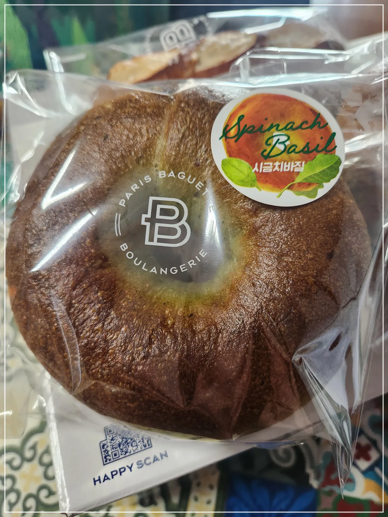 파리바게뜨-두번-쫄깃-시금치바질-베이글