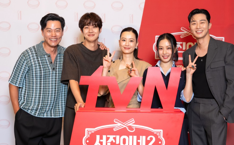 서진이네2 출연진