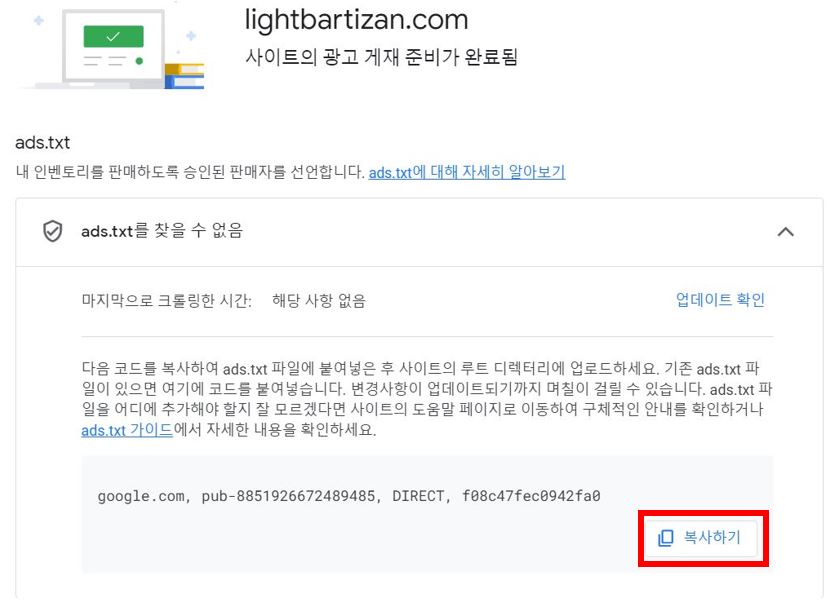 지금 해결하기 화면 설명