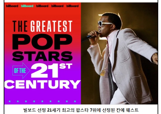 2025칸예웨스트내한티켓팅콘스트예매