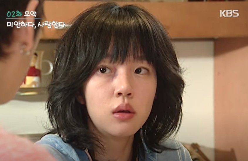 미안하다 사랑한다 등장인물