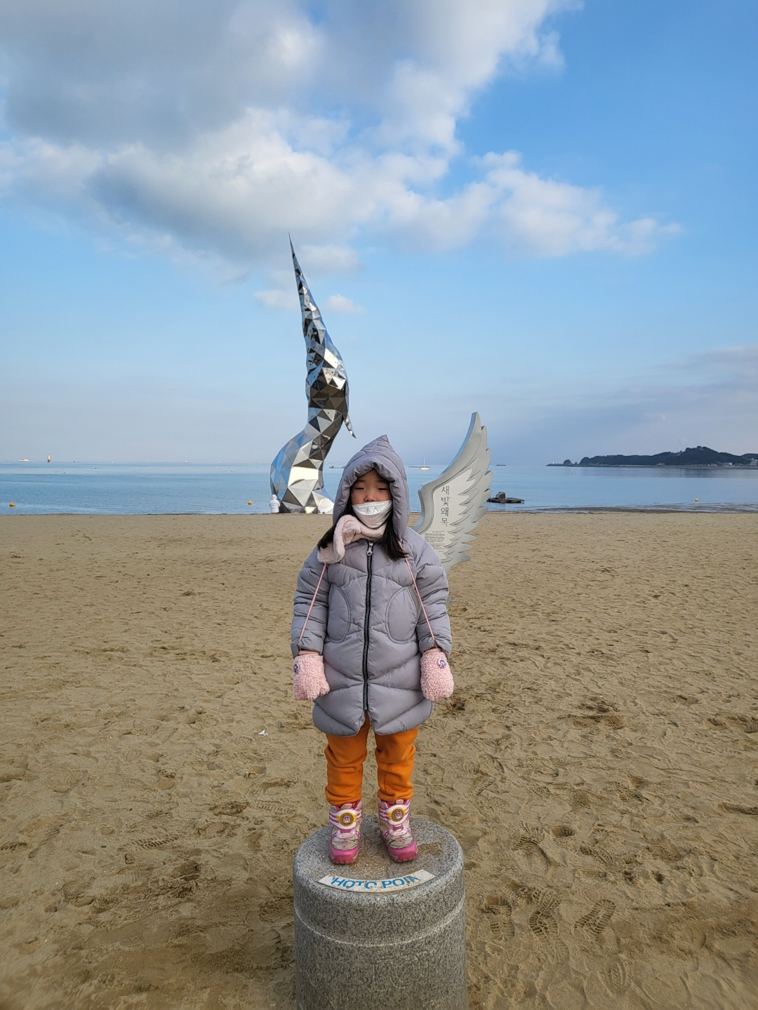 왜목마을(해 뜨고 지는 마을)