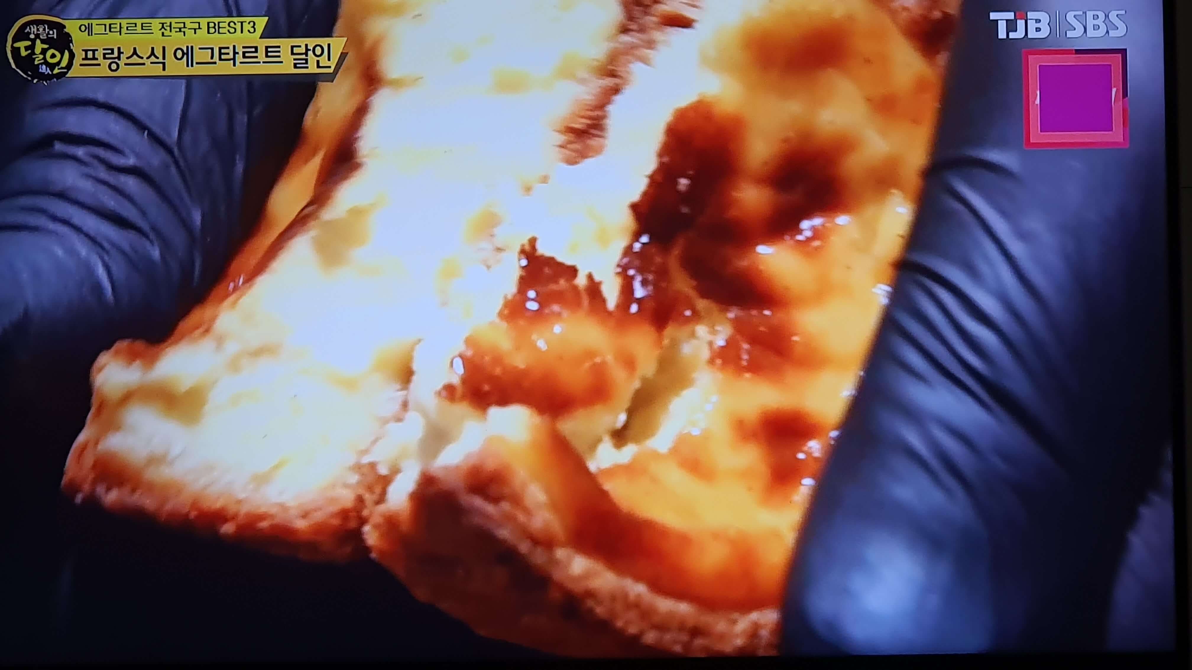 생활의 달인 에그타르트 TOP 3 - 프랑스식 에그타르트