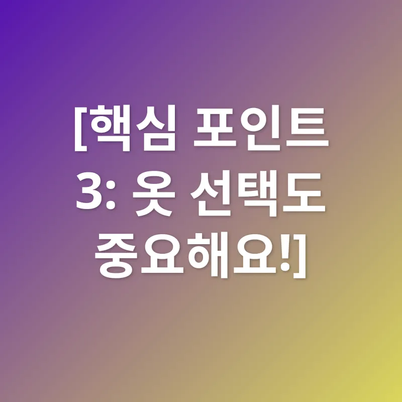 겨울철 피부관리_3