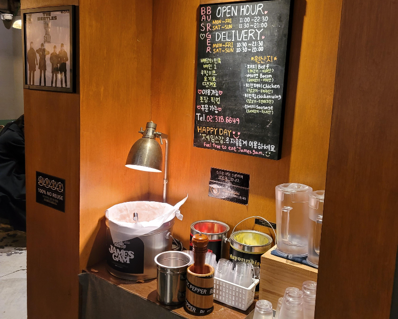 바스버거 무료 감자튀김 셀프코너