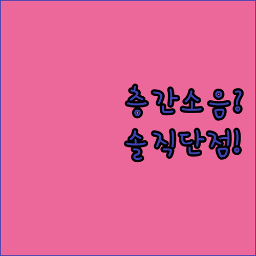 스포틀러 워킹패드 애슬레틱 내돈내산 ..