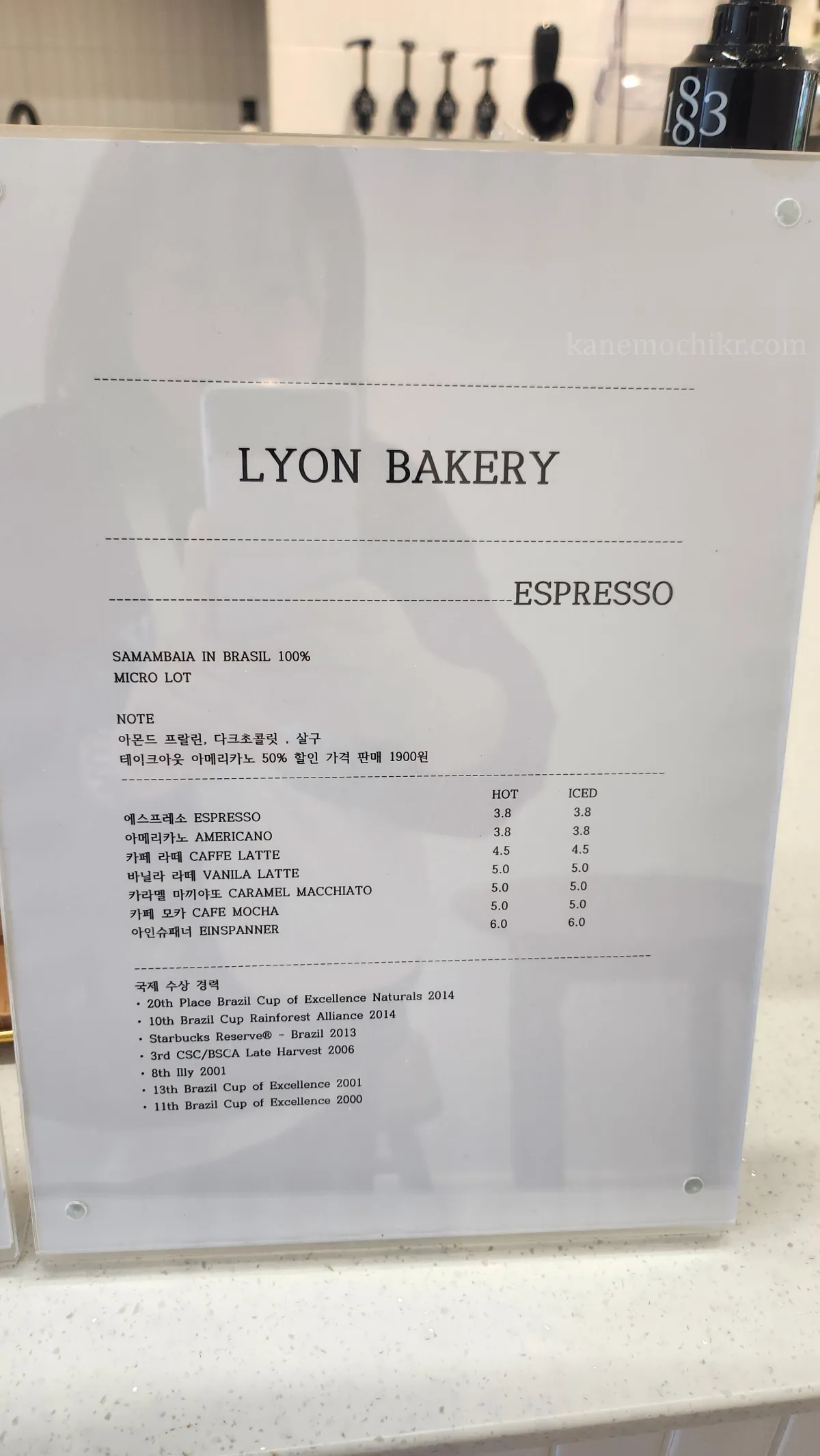 리옹베르-카페-가격