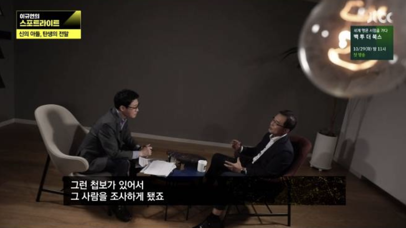 이명현 변호사 경력