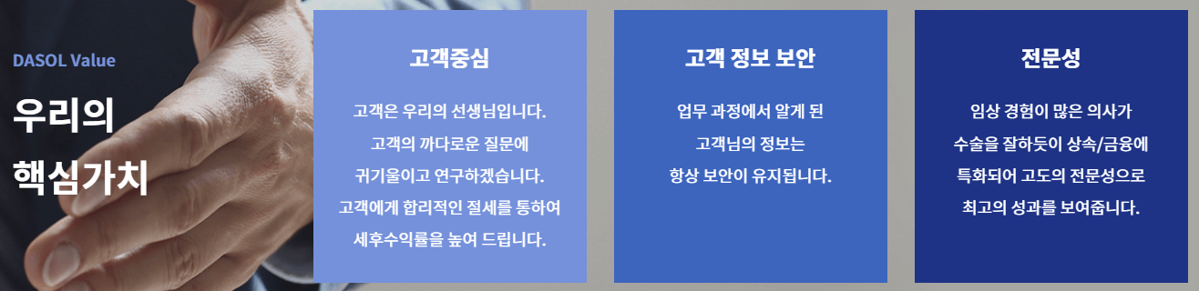 μΈλ¬΄λ²μΈ-λ€μ-ν