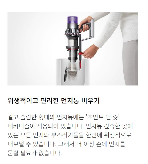 다이슨 V10 앱솔루트