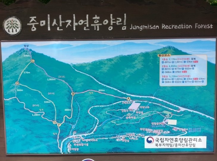 수도권 근교 여름 계곡 추천 관련 사진