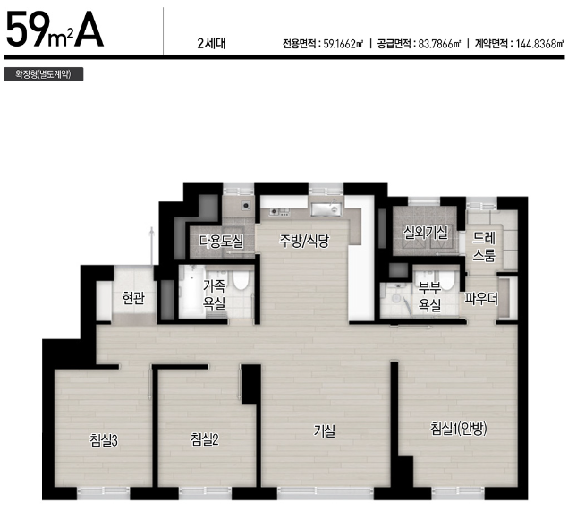 메이플자이 평면도 분양가
