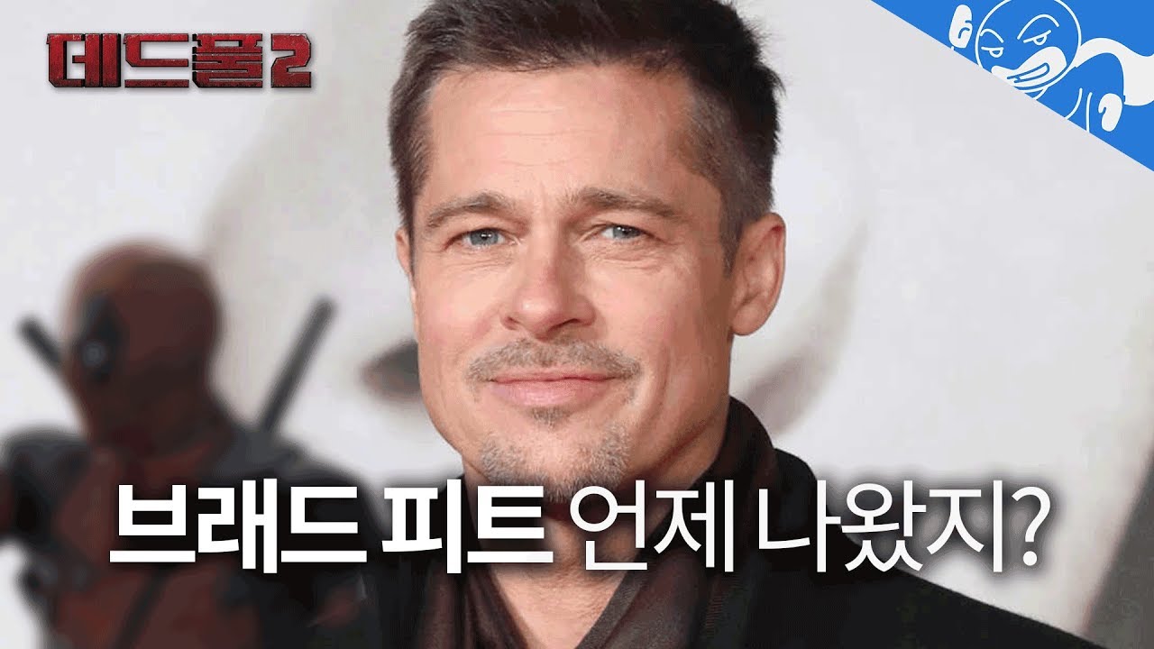 헐리우드의 아이콘, 브래드 피트 – 그의 연기 인생, 인간적인 매력, 그리고 숨겨진 이야기들