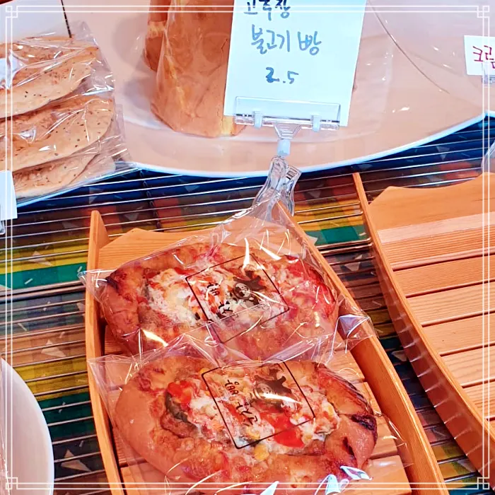 전북 순창 맛집 고추장빵, 깨순이