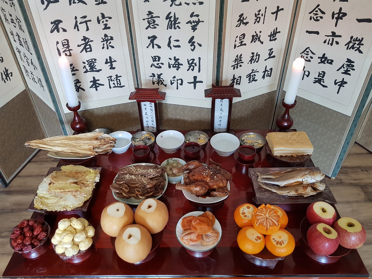 추석명절추천